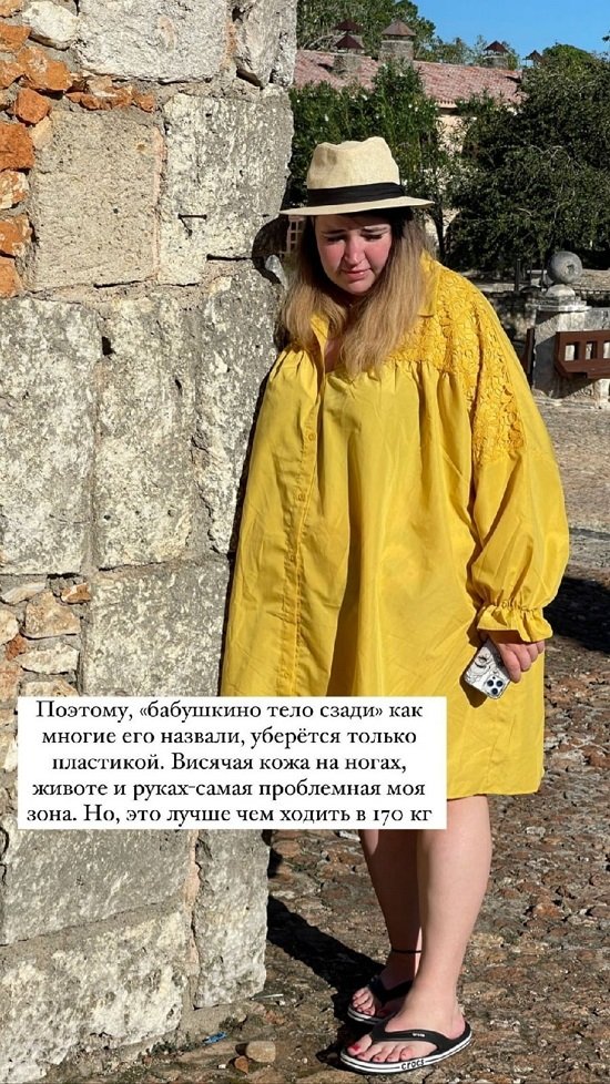 Александра Черно: У нас начался кризис!
