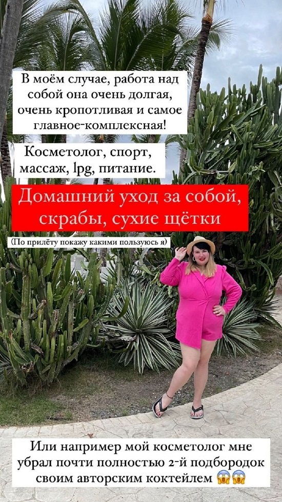 Александра Черно: У нас начался кризис!