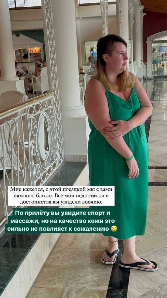 Александра Черно: У нас начался кризис!