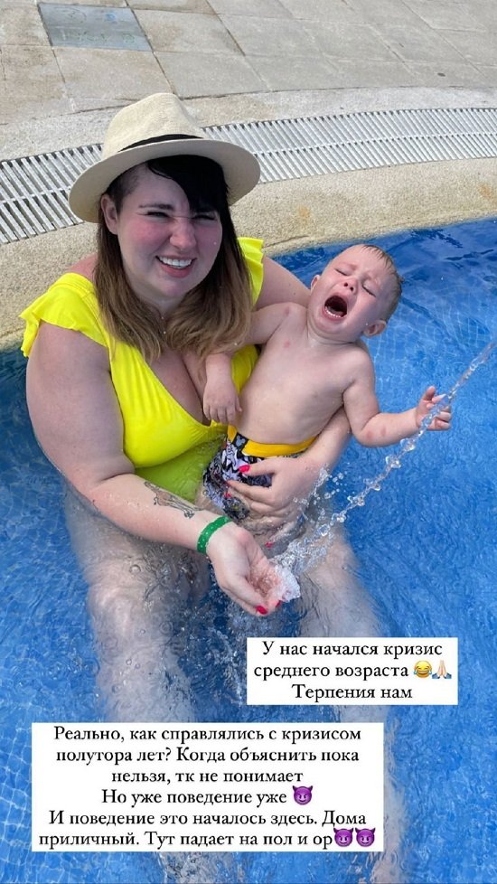 Александра Черно: У нас начался кризис!