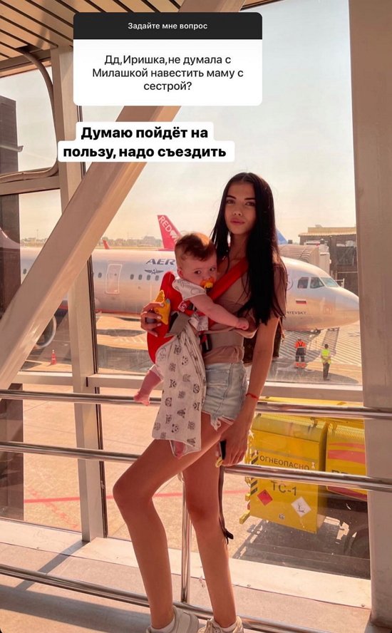 Ирина Пингвинова: Теперь у меня рядом никого