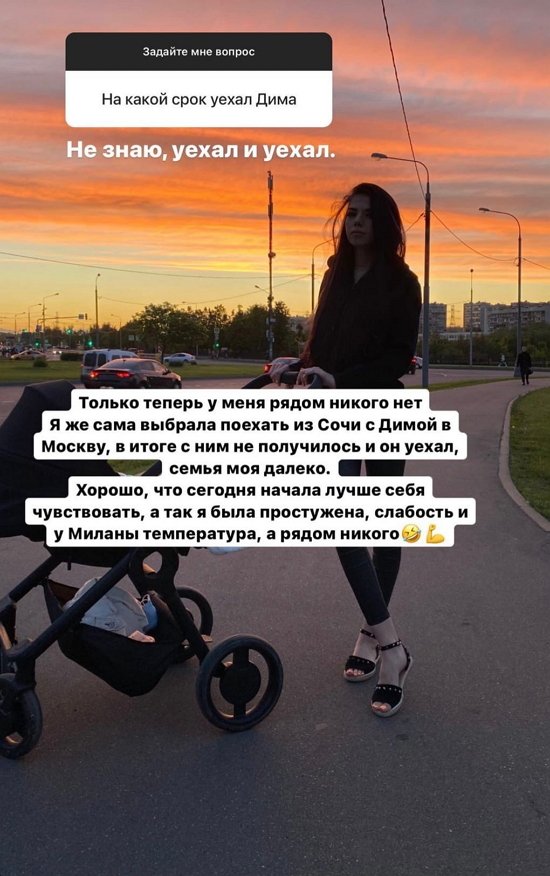Ирина Пингвинова: Теперь у меня рядом никого