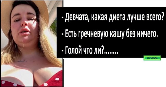Приколы о Дом-2 (6.02.2022)