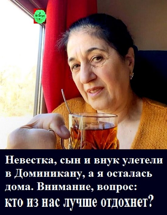 Приколы о Дом-2 (6.02.2022)