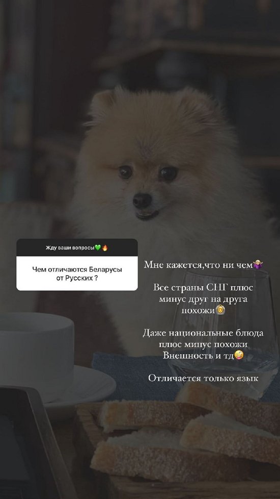 Кристина Лясковец: Я переживала, что мне не идет