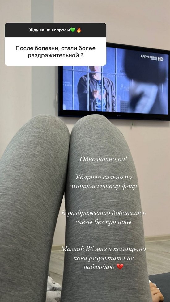 Кристина Лясковец: Я переживала, что мне не идет