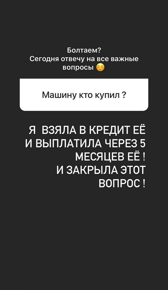 Анна Блюменкранц: Я устала сохранять семью!