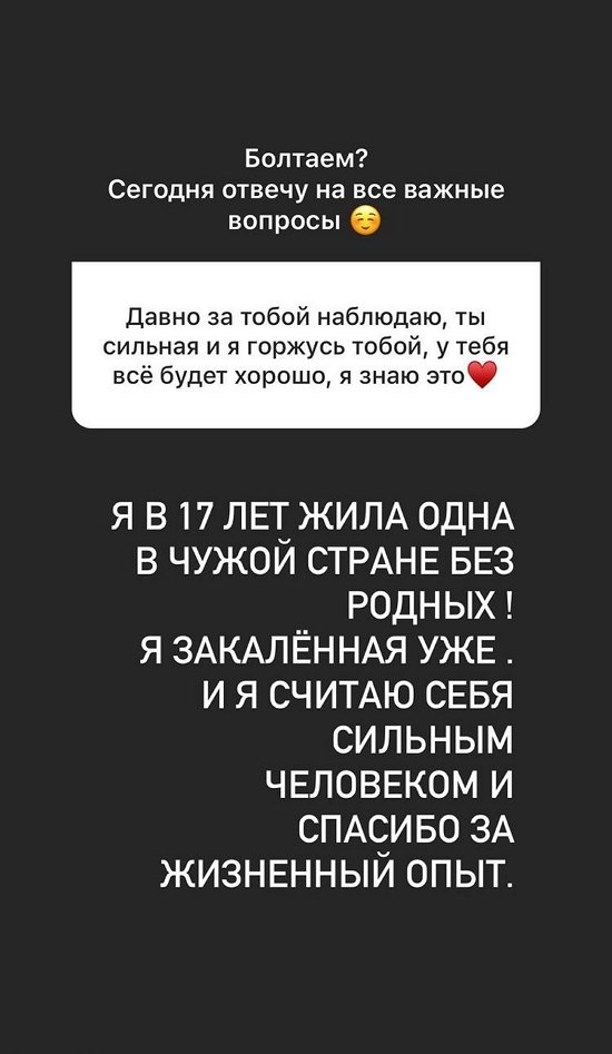 Анна Блюменкранц: Я устала сохранять семью!