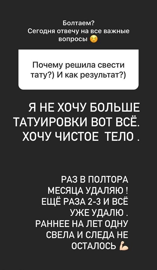 Анна Блюменкранц: Я устала сохранять семью!