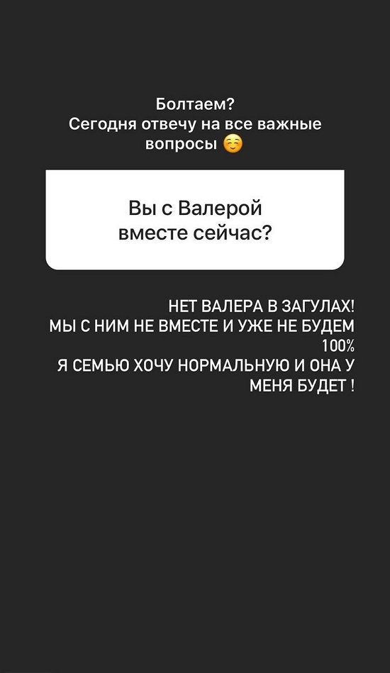 Анна Блюменкранц: Я устала сохранять семью!
