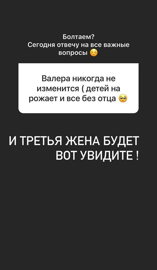Анна Блюменкранц: Я устала сохранять семью!