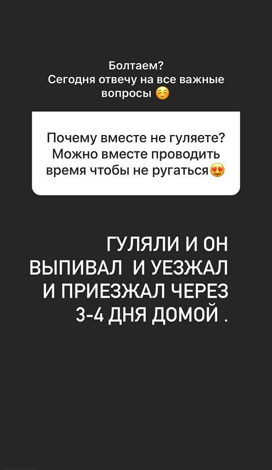 Анна Блюменкранц: Я устала сохранять семью!