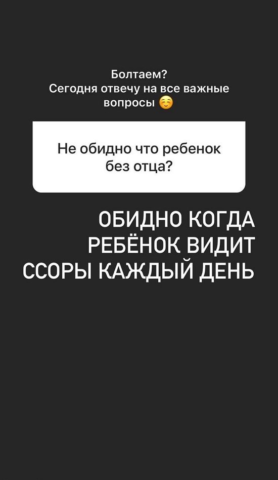 Анна Блюменкранц: Я устала сохранять семью!