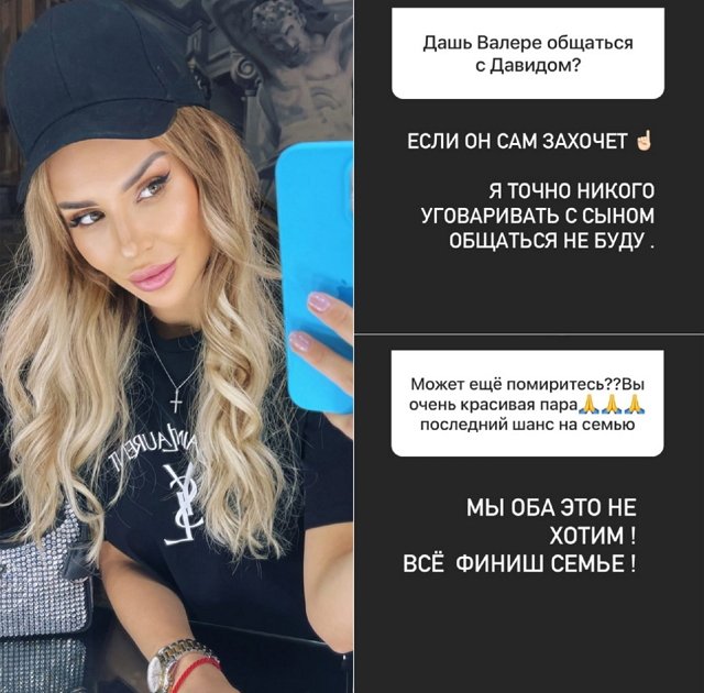 Анна Блюменкранц: Хочу спокойно жить!