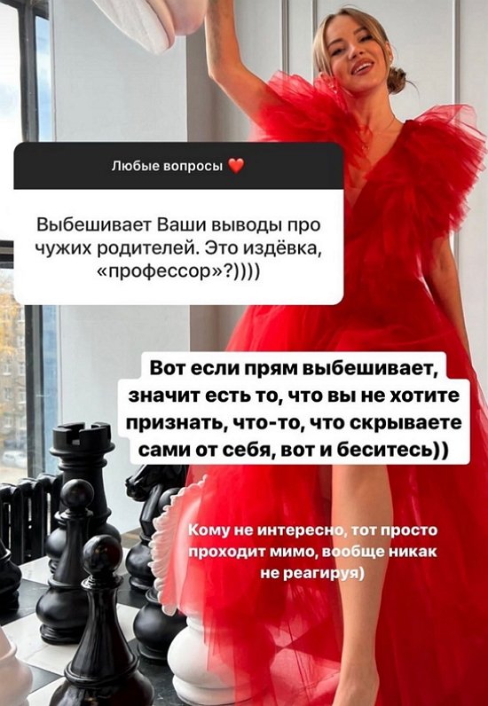 Татьяна Охулкова: Простите себя!