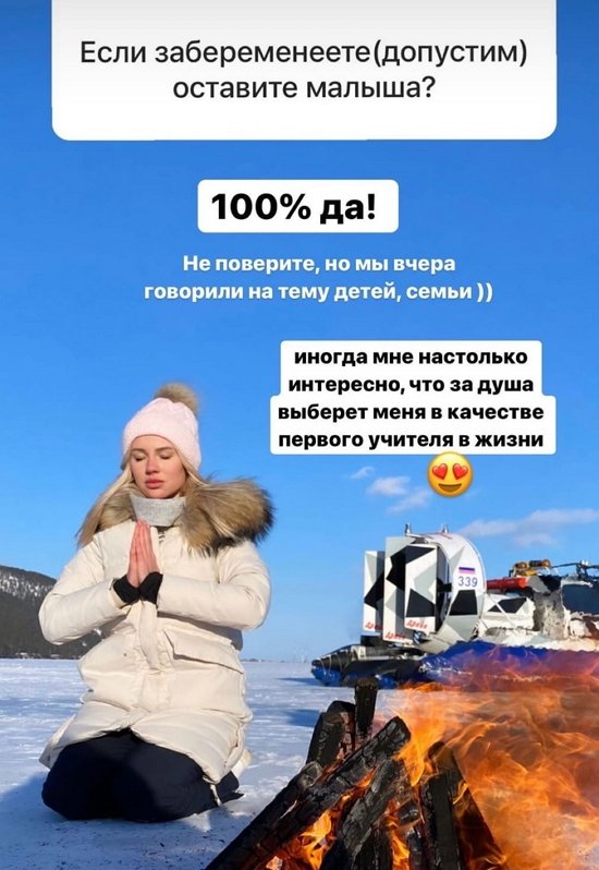 Татьяна Охулкова: Простите себя!