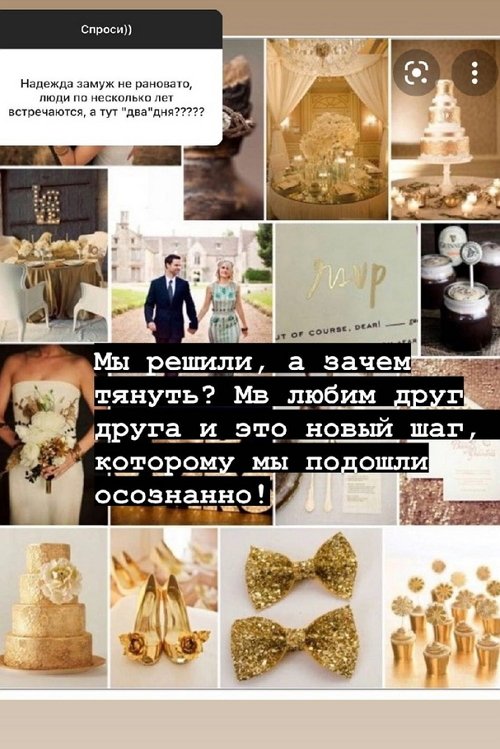 Надежда Ермакова: Зачем звать тех, кто не порадуется?