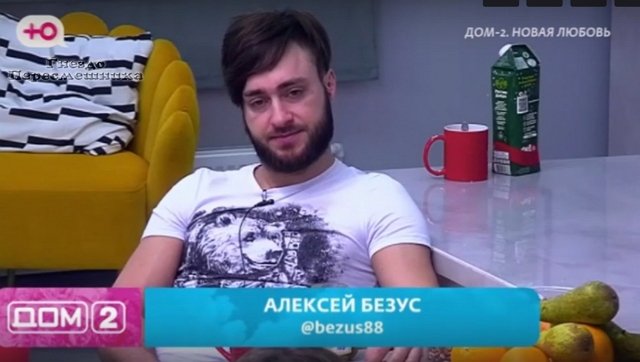 Мнение о событиях на Доме-2 (9.02.2022) Мнение о событиях на Доме-2 (9.02.2022)