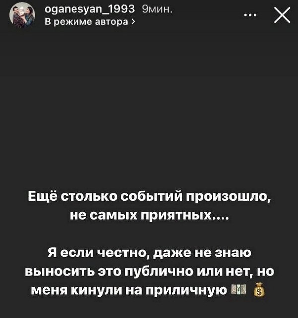 Александра Черно: Блогер и менеджер одна команда!
