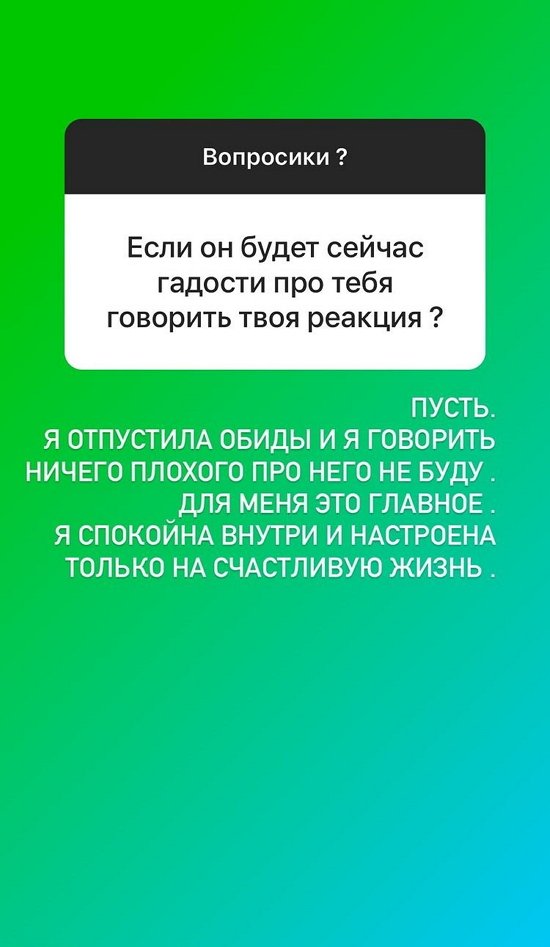 Анна Блюменкранц: У нас разные взгляды на жизнь