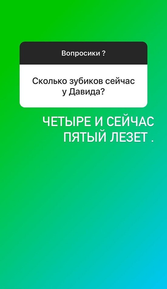 Анна Блюменкранц: У нас разные взгляды на жизнь