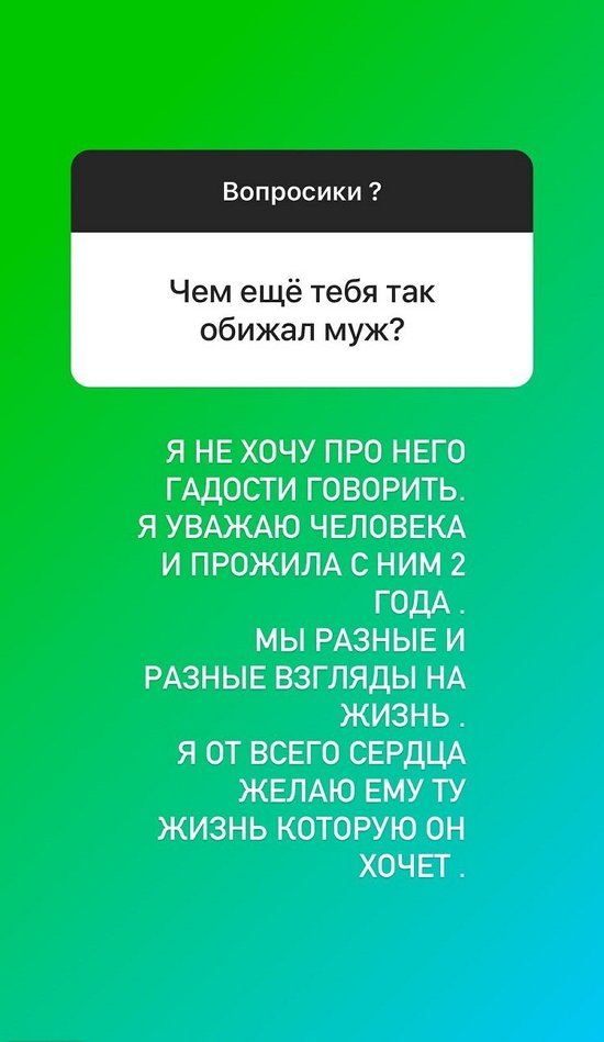 Анна Блюменкранц: У нас разные взгляды на жизнь