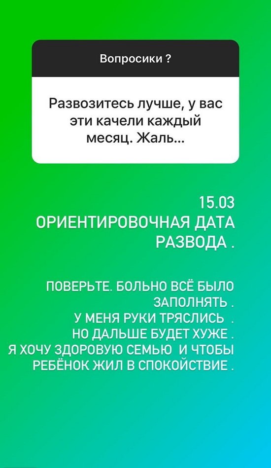 Анна Блюменкранц: У нас разные взгляды на жизнь