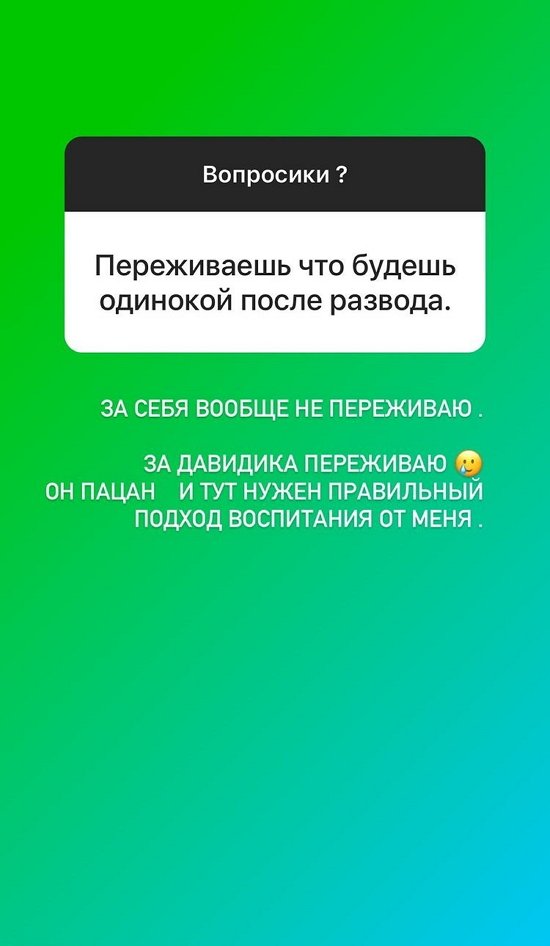 Анна Блюменкранц: У нас разные взгляды на жизнь