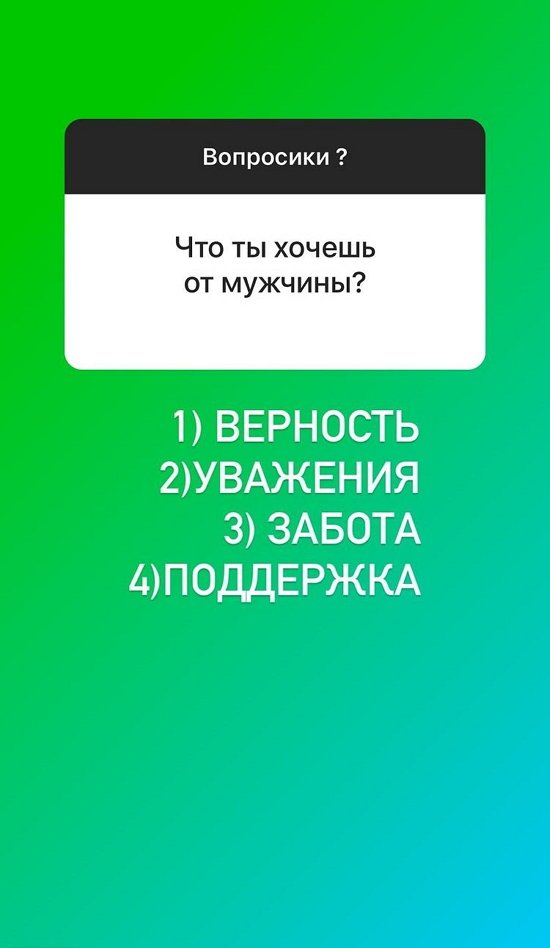 Анна Блюменкранц: У нас разные взгляды на жизнь