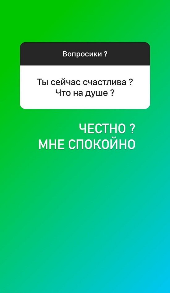 Анна Блюменкранц: У нас разные взгляды на жизнь