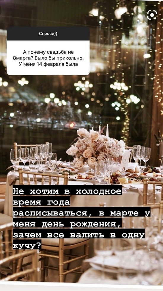 Надежда Ермакова: Даниэль следит за моим питанием
