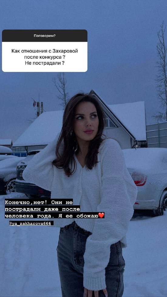 Алена Опенченко: Он в свободном плавании