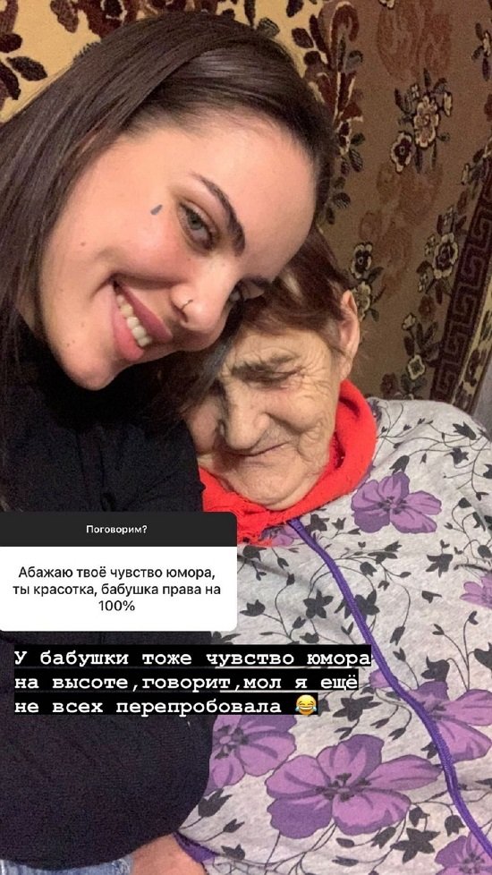 Алена Опенченко: Он в свободном плавании