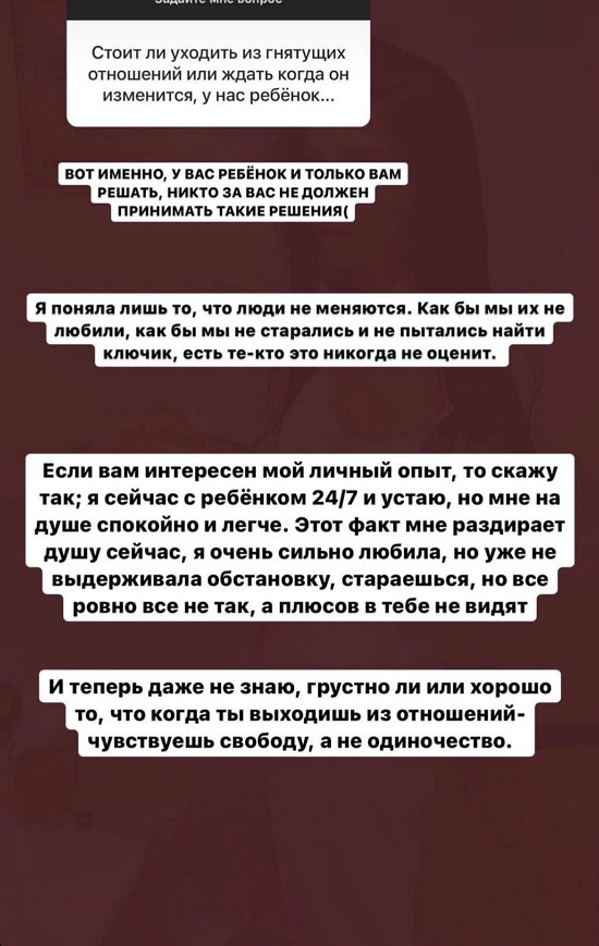 Ирина Пингвинова: Она дала мне большую мотивацию!