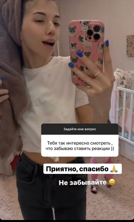 Ирина Пингвинова: Она дала мне большую мотивацию!