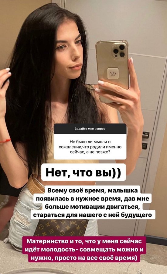 Ирина Пингвинова: Она дала мне большую мотивацию!