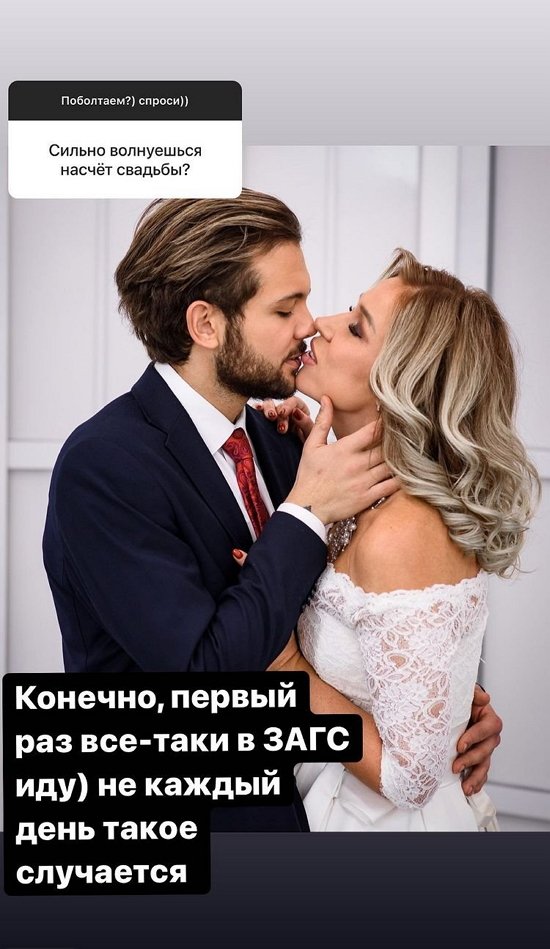 Надежда Ермакова: Моей маме Даня нравится