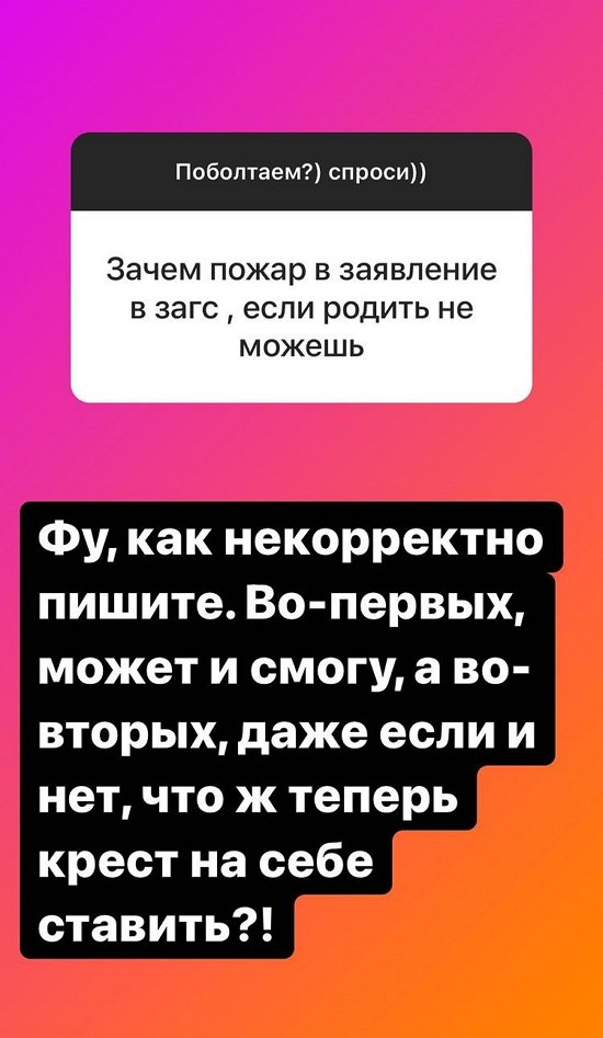 Надежда Ермакова: Моей маме Даня нравится