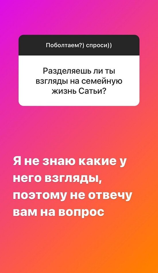 Надежда Ермакова: Моей маме Даня нравится