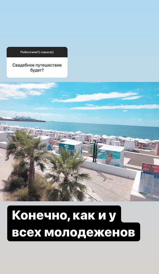 Надежда Ермакова: Моей маме Даня нравится