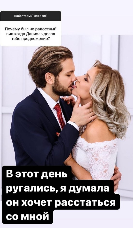 Надежда Ермакова: Моей маме Даня нравится
