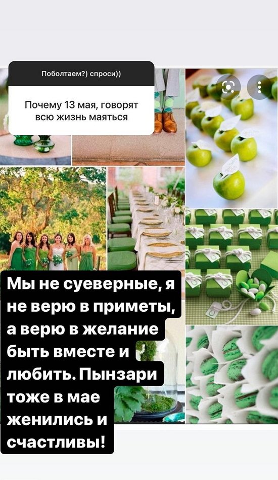 Надежда Ермакова: Моей маме Даня нравится