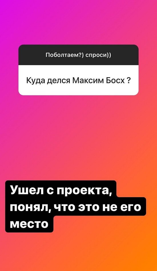 Надежда Ермакова: Моей маме Даня нравится