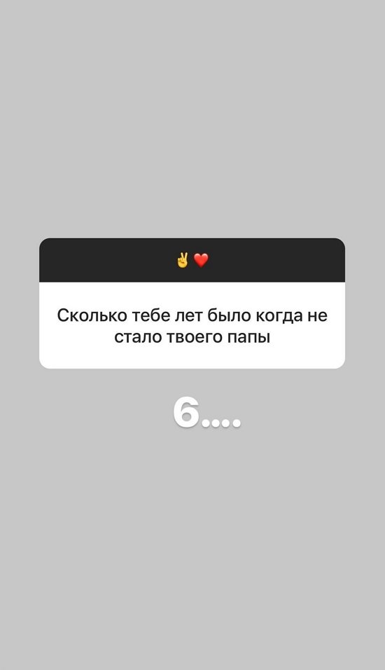 Алена Савкина: Мама больше не смогла жить с кем-то после папы