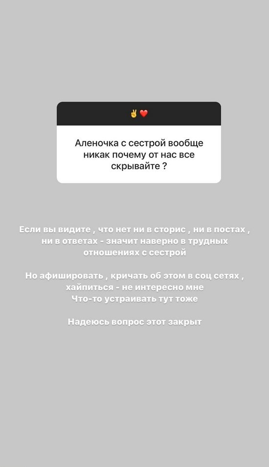 Алена Савкина: Мама больше не смогла жить с кем-то после папы