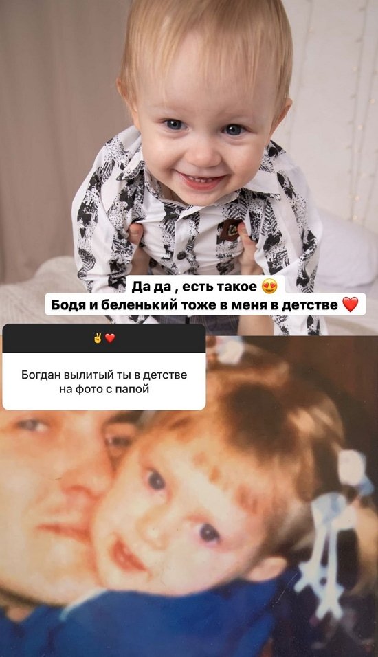 Алена Савкина: Мама больше не смогла жить с кем-то после папы