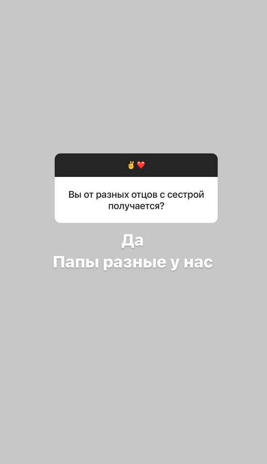Алена Савкина: Мама больше не смогла жить с кем-то после папы