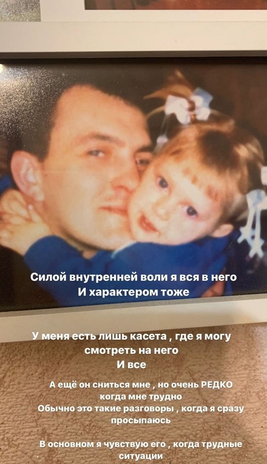 Алена Савкина: Мама больше не смогла жить с кем-то после папы