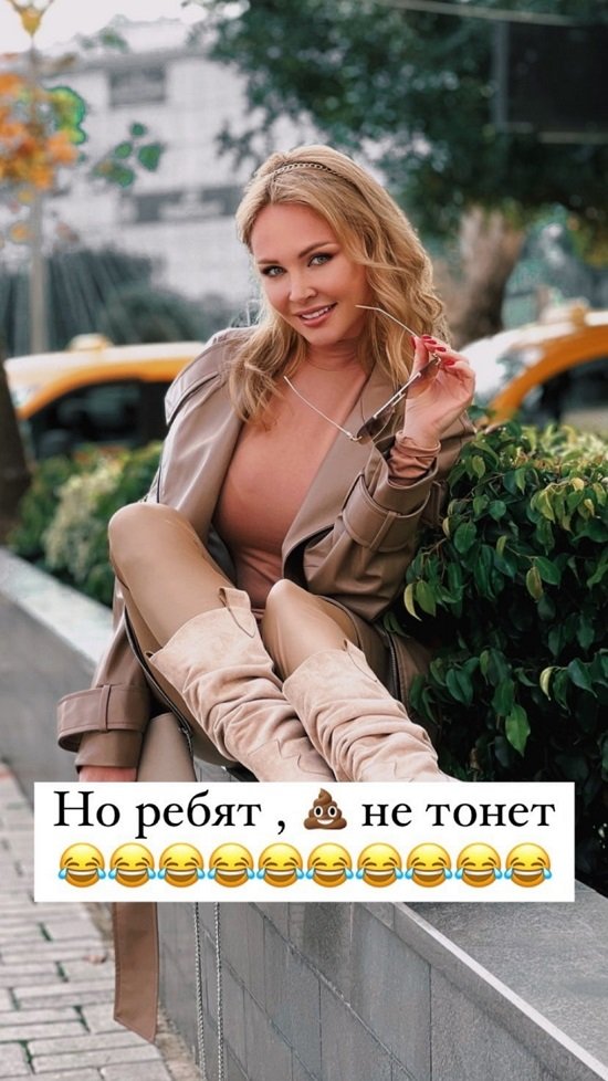 Дарья Пынзарь: Серега плывет, а я иду ко дну...