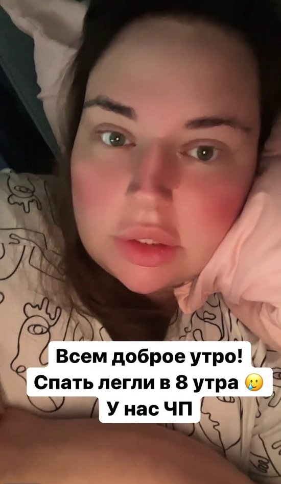Александра Черно: Ждем врача, чтобы понять, что это